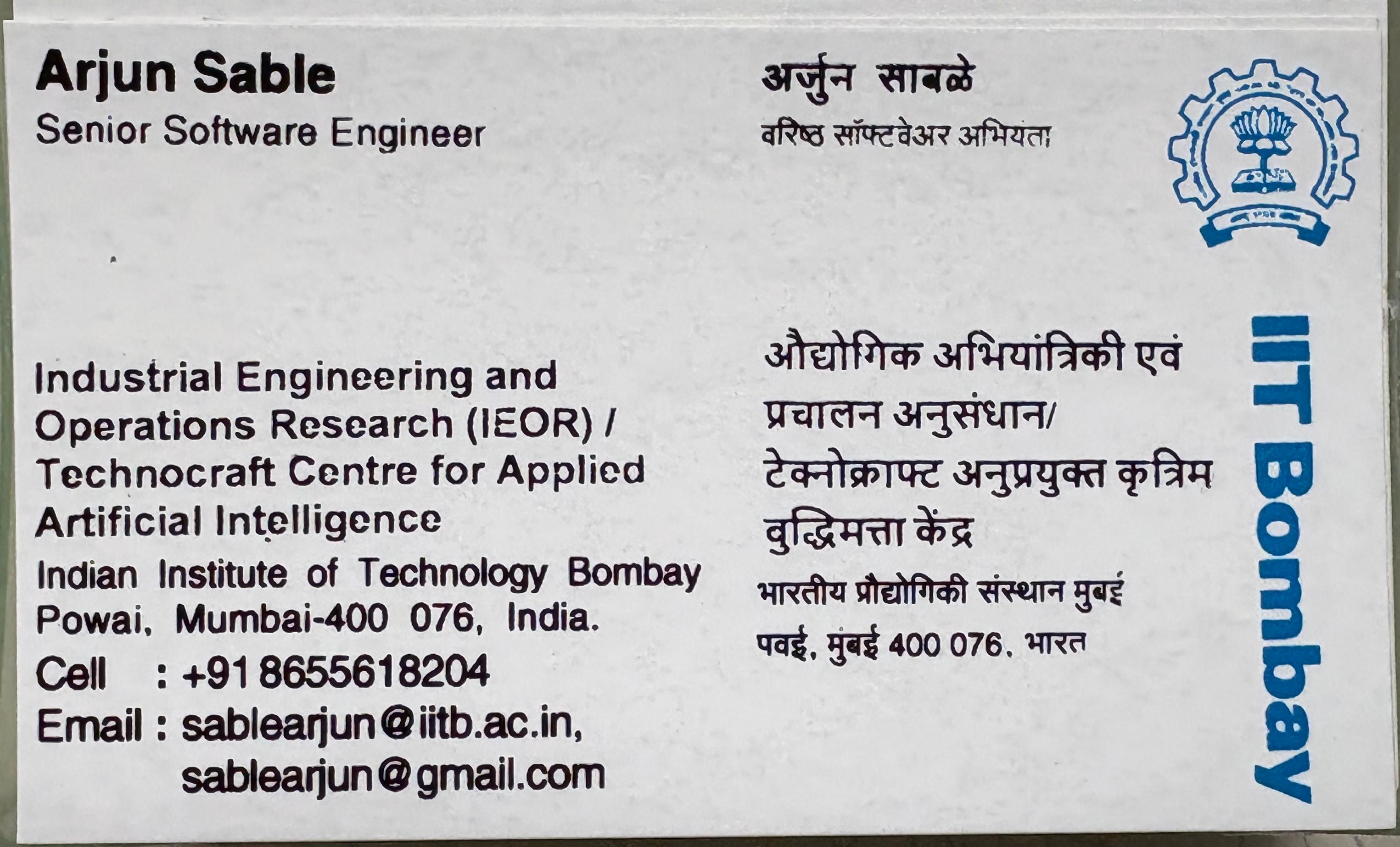 Arjun Sable Visiting Card, IITB